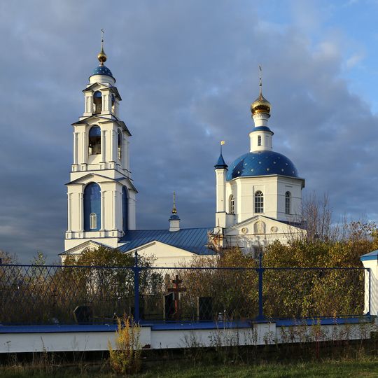 Георгиевская церковь