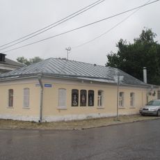 Pastila Museum, Kolomna
