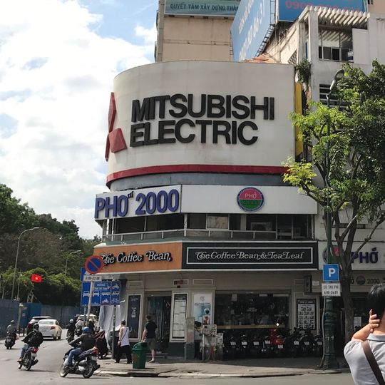 Phở 2000