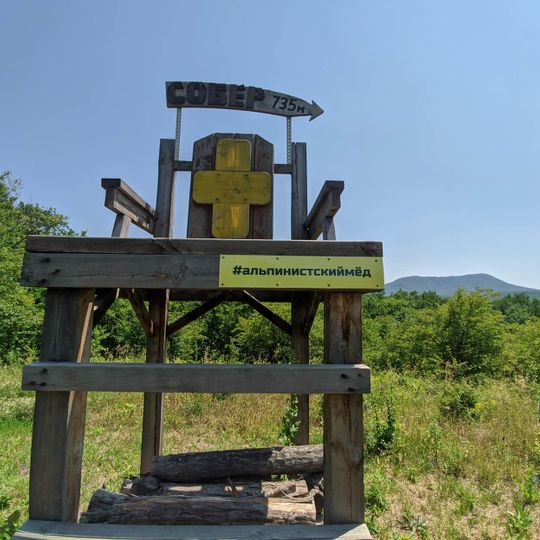 Смотровая на Собер-Баш "Стул"