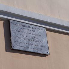 Здания торговых рядов (Моршанск)