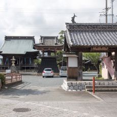 Kōshin-ji