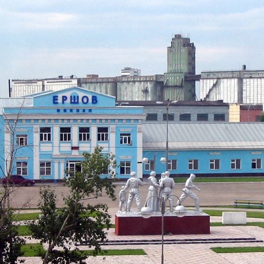 Yershov