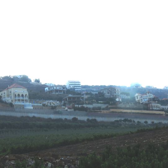 Odaisseh Sign / Odaisseh Israel Observation Point