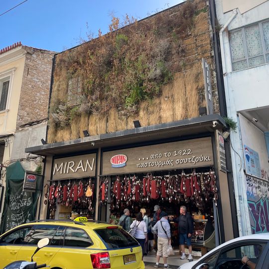 Αφες Μαρίνη