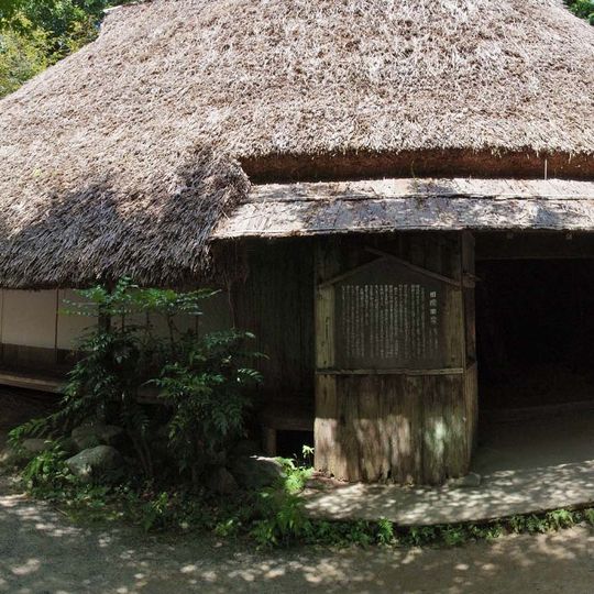 Village ninja de Kôka