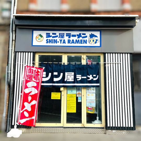 Shin-Ya Ramen