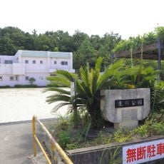 Norikura Park