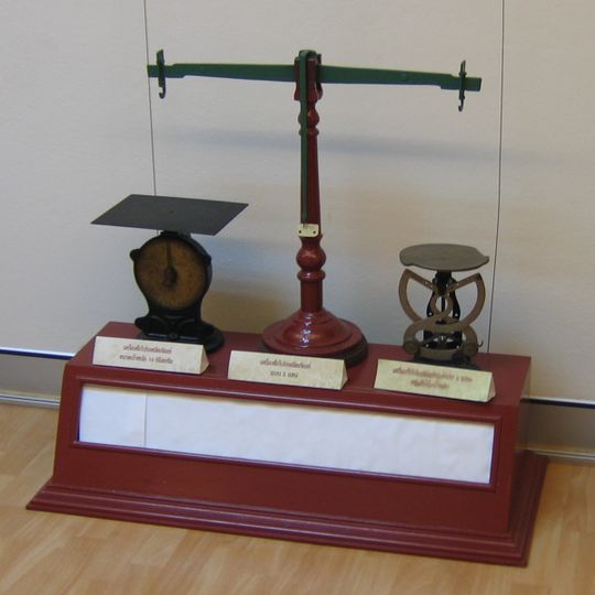 Thai Philatelic Museum