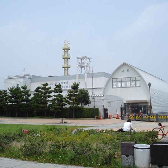 Musée Yokohama des garde-côtes du Japon