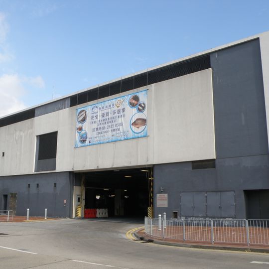 Castle Peak Wholesale Fish Market