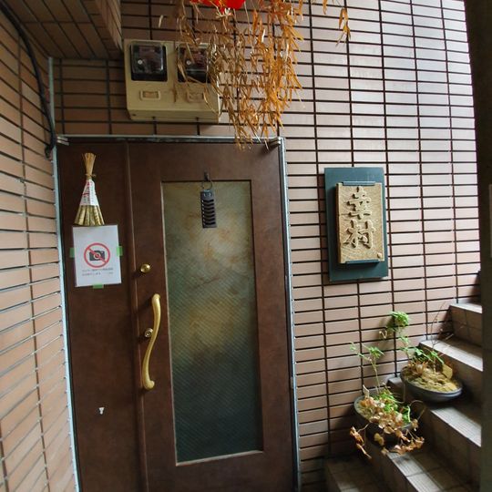 Yukimura