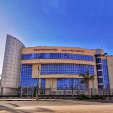 Port Said Cultural Entertainment Center