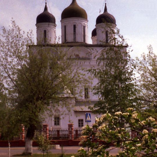 Church of the Nativity of Jesus Christ