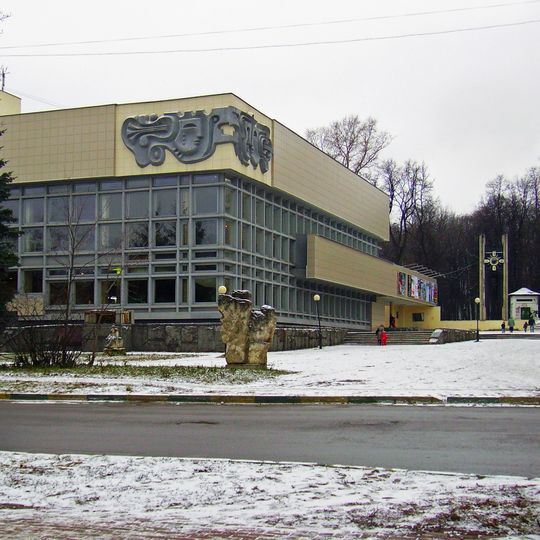 Nizhny Novgorod State Youth Theatre