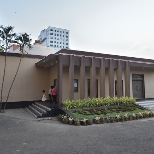 Howrah Planetarium and Astronomical Research Centre