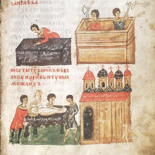 Borysohlibska Church in Vyshhorod