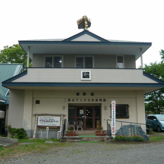 Kayano Shigeru Nibutani Ainu Museum