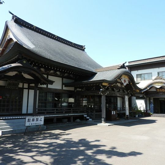 大雄寺
