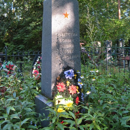 Братская могила воинов-пограничников, погибших в борьбе с фашистами