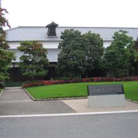 Higashinada-ku