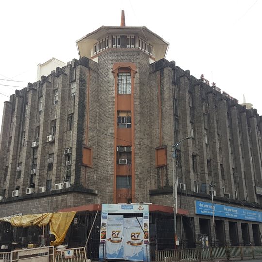 Bank of Maharashtra, Bajirao Road