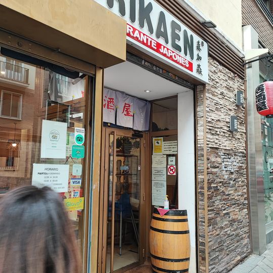 Morikaen