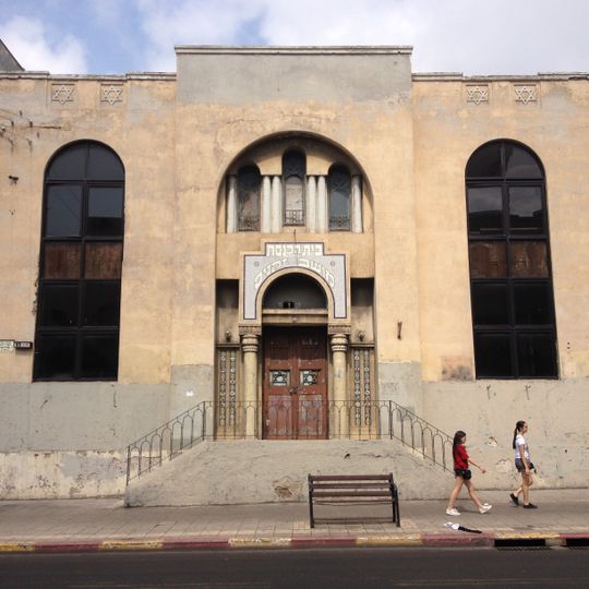 Mosav Zkenim Synagogue