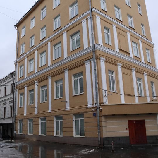 Новая Басманная улица 14, Дом доходный