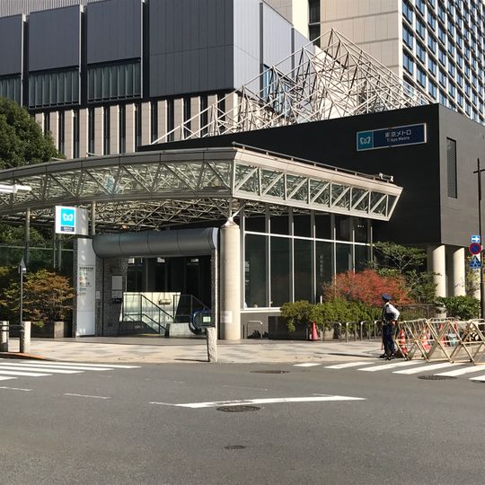 Tameike-Sannō Station