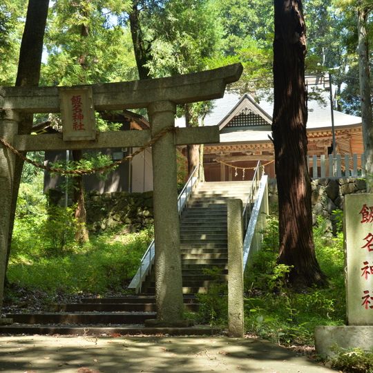Iina-jinja