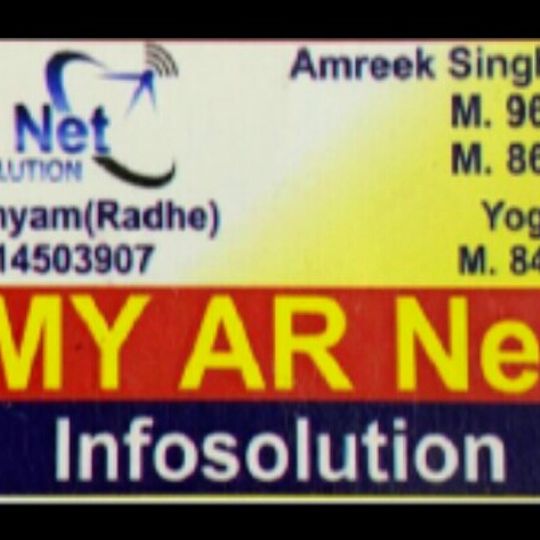 My AR NET Infosolution raisinghnagar