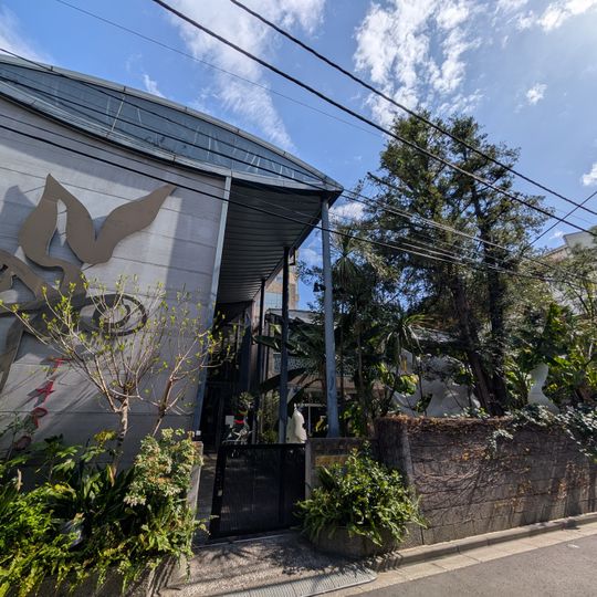 Musée Okamoto Tarō Kinenkan