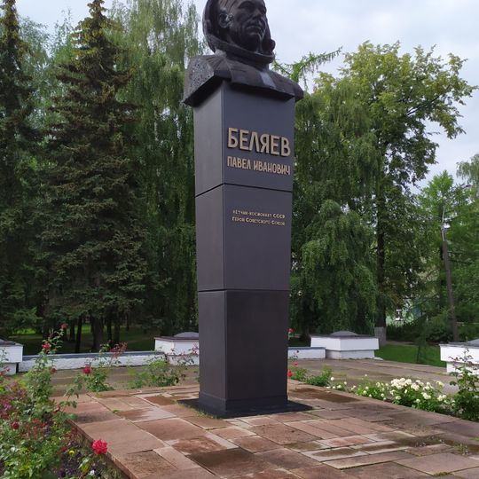 Kosmonavt-uchuvchi P. I. Belyayev haykali