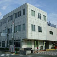Chikushino