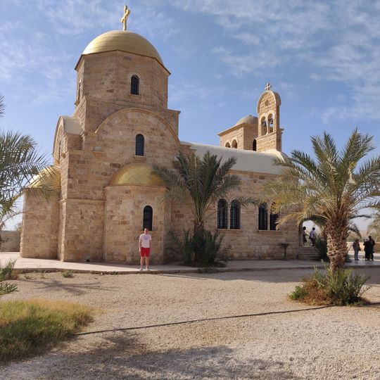 The Baptismal Site of Jesus Christ