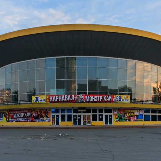 Novosibirsk State Circus