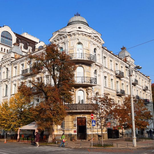 18/2 Volodymyrska Street, Kyiv