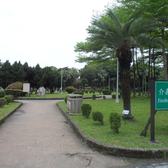 Jieshou Park