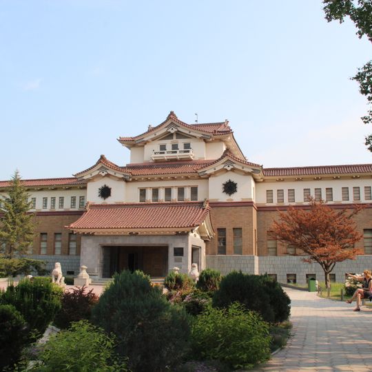 Sakhalin Regional Museum