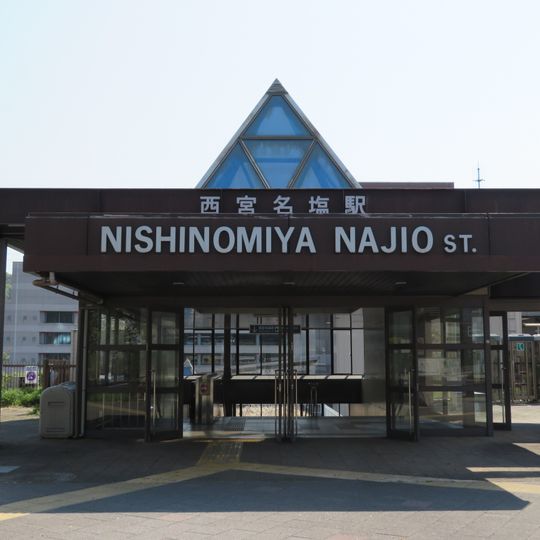 Nishinomiyanajio Station