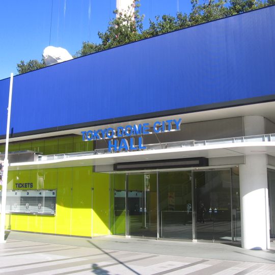 Tokyo Dome City Hall