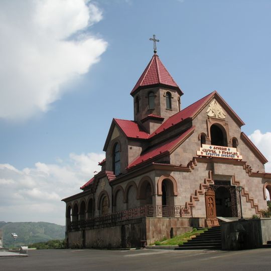 Church of St. Vardan Mamikonyan