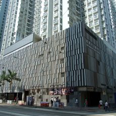 Sai Wan Ho Civic Centre