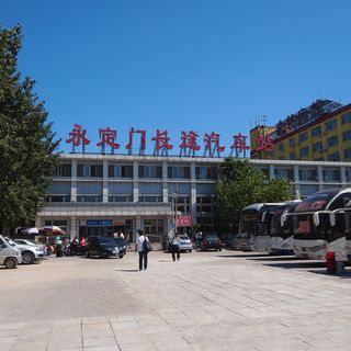 Yongdingmen Long-Distance Coach Station
