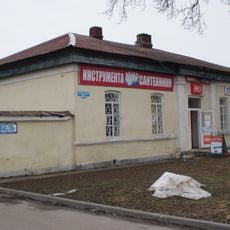 Post office in Sluck