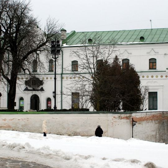 Museum of the Book and Printing of Ukraine