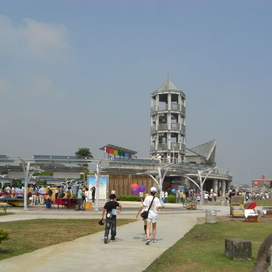 Centre de formation sur le développement durable