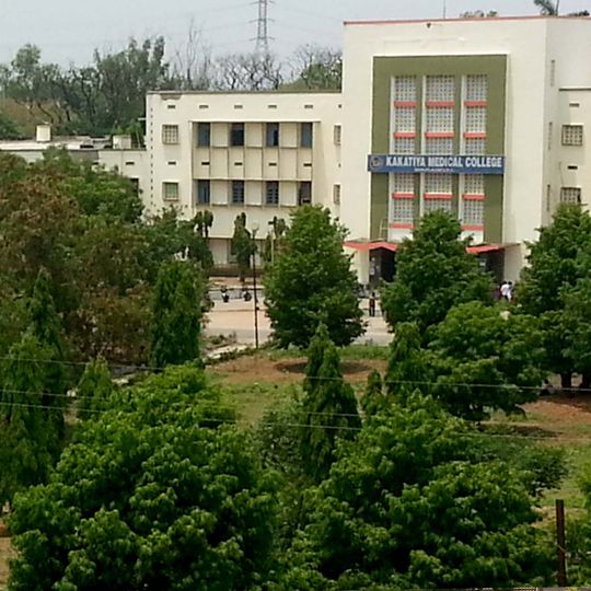 Kakatiya Medical College