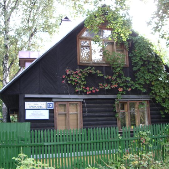 Улица Брюллова 12